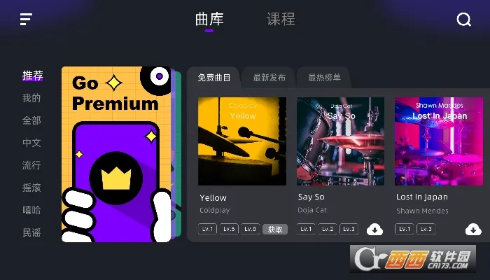 СҶ�Ӽ��ӹ�2026�ٷ����°汾v3.5.0 �ٷ�����