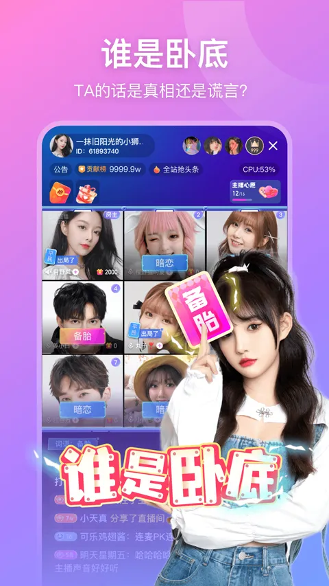 ����ֱ��(ֱ������ƽ̨)v9.36.0 ��Ѱ�