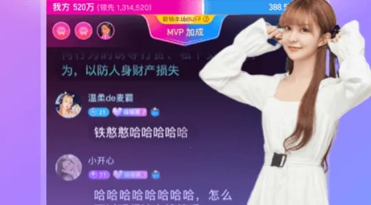 比心直播(直播交友平台) 比心直播(直播交友平台)