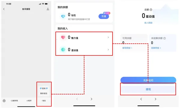 比心直播(直播交友平台) 比心直播(直播交友平台)