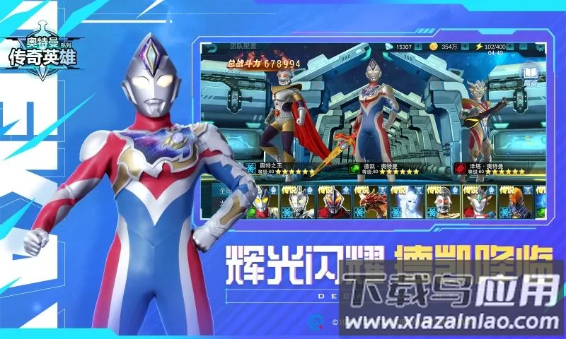 ����������Ӣ�۰�׿���ֻ���v32.0.0 �ֻ���