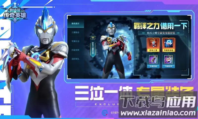 ����������Ӣ�۰�׿���ֻ���v32.0.0 �ֻ���