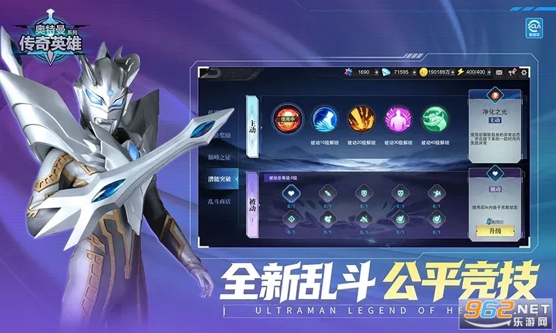 ����������Ӣ�۰�׿���ֻ���v32.0.0 �ֻ���