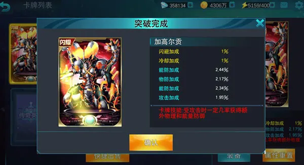 ����������Ӣ�۰�׿���ֻ���