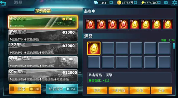 ����������Ӣ�۰�׿���ֻ���