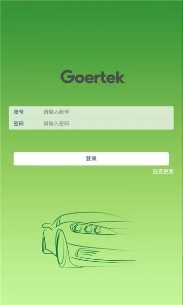 �������(Ա����ƽ̨)v20211124 ��׿��