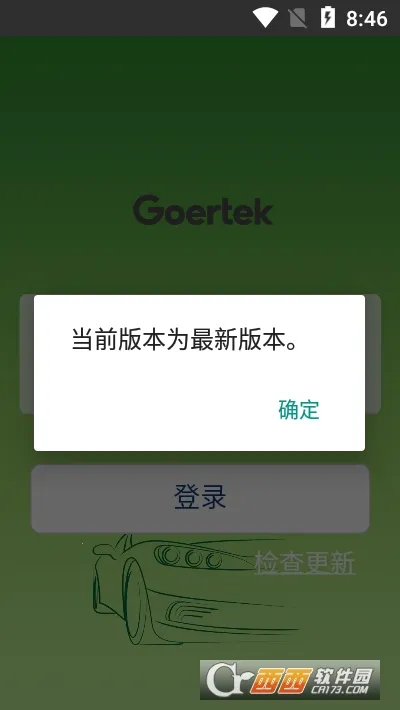 �������(Ա����ƽ̨)v20211124 ��׿��