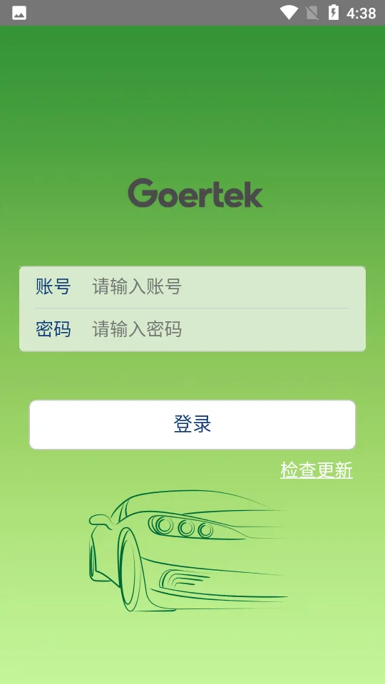 �������(Ա����ƽ̨)v20211124 ��׿��