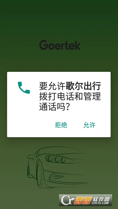 �������(Ա����ƽ̨)v20211124 ��׿��