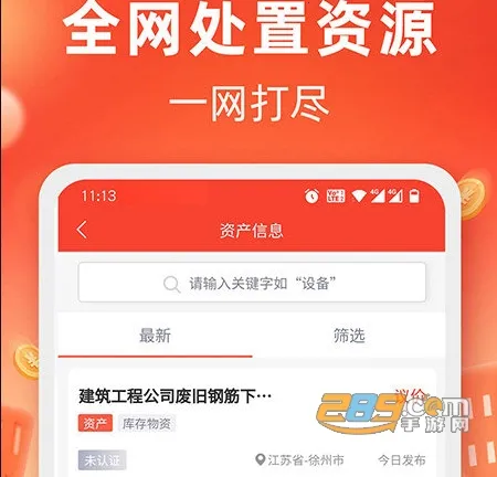 ��������2026�ٷ����°汾