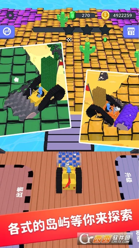 �ھ������ǿ(ģ���ڻ���Ӫ��Ϸ)v2.13.11 ��Ѱ�