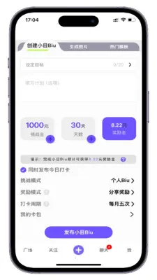 СĿBiu(Ŀ���罻��)v1.0.7 ��׿��