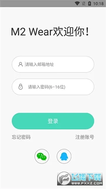 M2 Wear2026���°汾v6.1.37 �ٷ�����