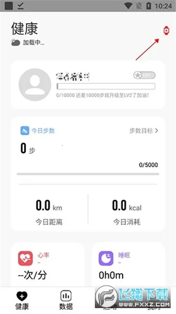 M2 Wear2026���°汾v6.1.37 �ٷ�����