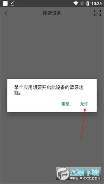 M2 Wear2026���°汾v6.1.37 �ٷ�����