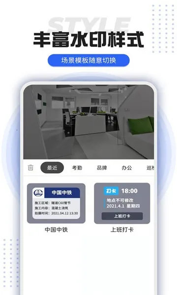 �򿨶�λˮӡ���2026���ذ�װv1.1.4 �ٷ�����