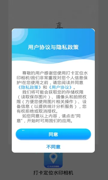 �򿨶�λˮӡ���2026���ذ�װv1.1.4 �ٷ�����