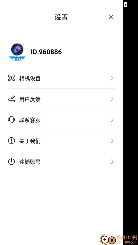 �򿨶�λˮӡ���2026���ذ�װ