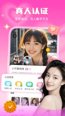 ����Ư��ƿ(ͬ�ǽ���ƽ̨)v3.1.21 ��Ѱ�