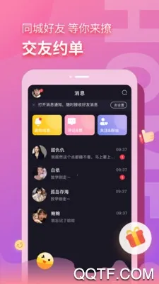 ����Ư��ƿ(ͬ�ǽ���ƽ̨)v3.1.21 ��Ѱ�