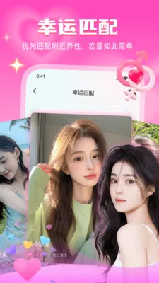 ����Ư��ƿ(ͬ�ǽ���ƽ̨)v3.1.21 ��Ѱ�