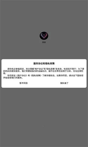 ��Ԧ(�������罻ƽ̨)v1.9.0 ��Ѱ�