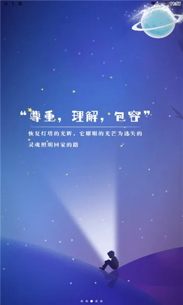 ��Ԧ(�������罻ƽ̨)v1.9.0 ��Ѱ�