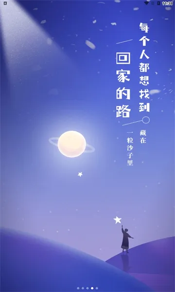 ��Ԧ(�������罻ƽ̨)