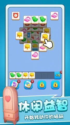 ����������(��������������Ϸ)v3.3.1.4226 �ֻ���