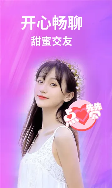 һ��Լ(������������)v1.2.2 ��Ѱ�