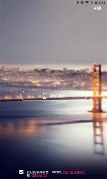 һ��Լ(������������)v1.2.2 ��Ѱ�