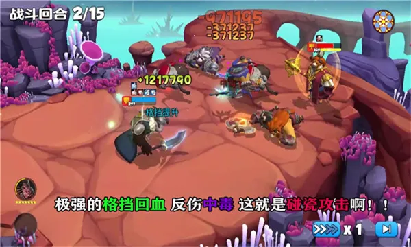 ��ӰͻϮ(���߿���ð����)v1.0 �ֻ���