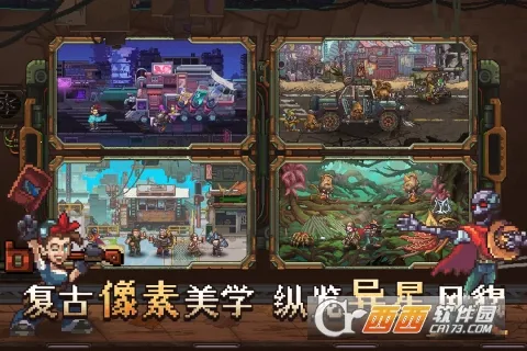 ��԰����������(��������ð����Ϸ)v1.2.8 �ٷ�����