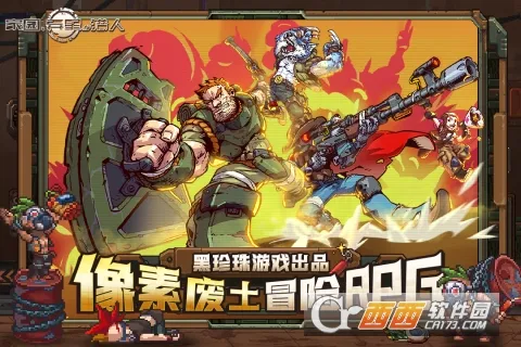 ��԰����������(��������ð����Ϸ)v1.2.8 �ٷ�����