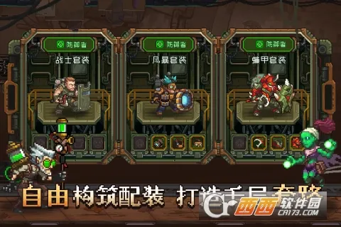 ��԰����������(��������ð����Ϸ)v1.2.8 �ٷ�����