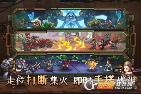 ��԰����������(��������ð����Ϸ)v1.2.8 �ٷ�����