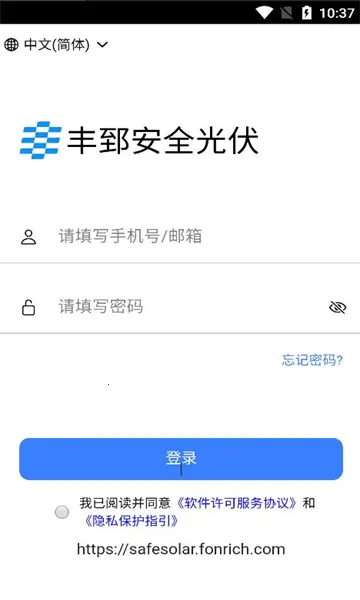 ��ۤ��ȫ���2026�ٷ�����v3.7.2 �ֻ���