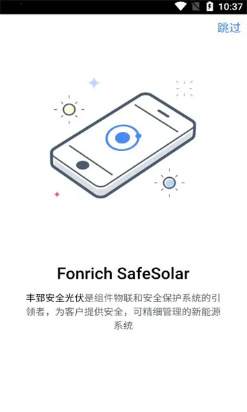 ��ۤ��ȫ���2026�ٷ�����v3.7.2 �ֻ���