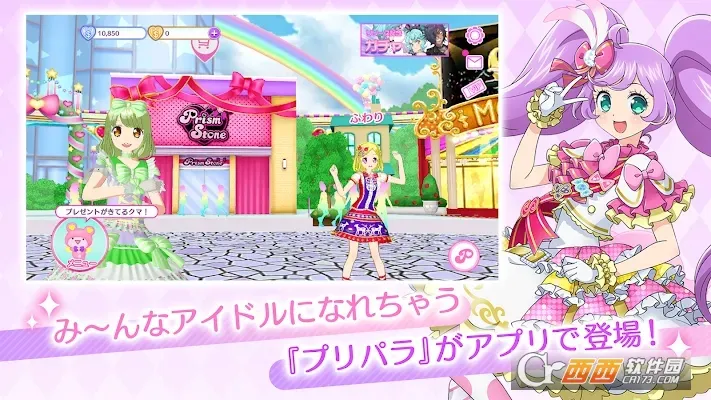 idolland�ǹ���԰(ż�����ɻ�װ��Ϸ)v2.19.0 �ٷ�����