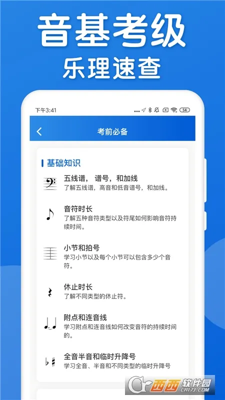 �����ֲ�(����ѧϰ����)v3.0.2 �ֻ���