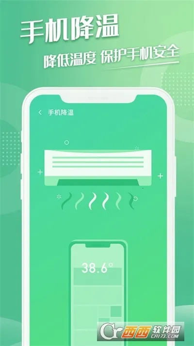 �������������ֻ���v1.0.1 �ٷ�����