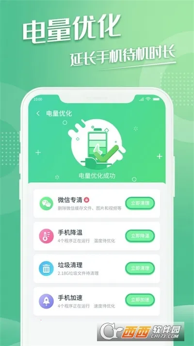 �������������ֻ���v1.0.1 �ٷ�����