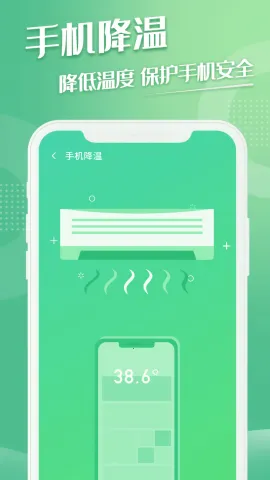 �������������ֻ���v1.0.1 �ٷ�����