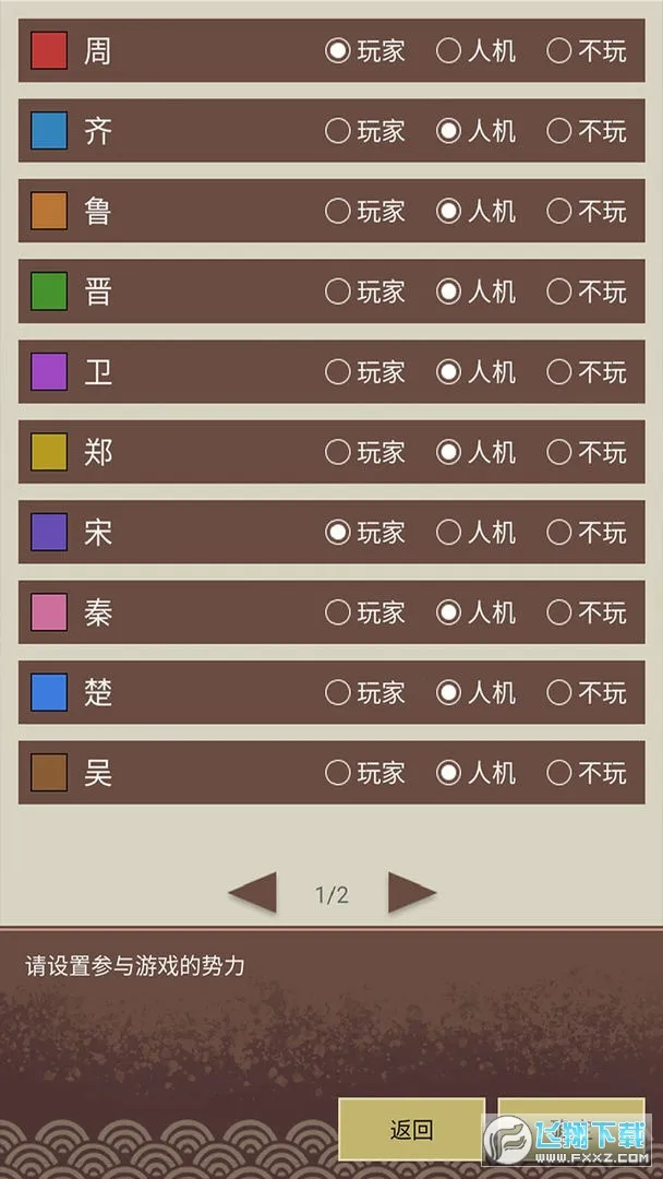 ��ͼ����2026�ٷ����°汾v0.1.0 ��׿��