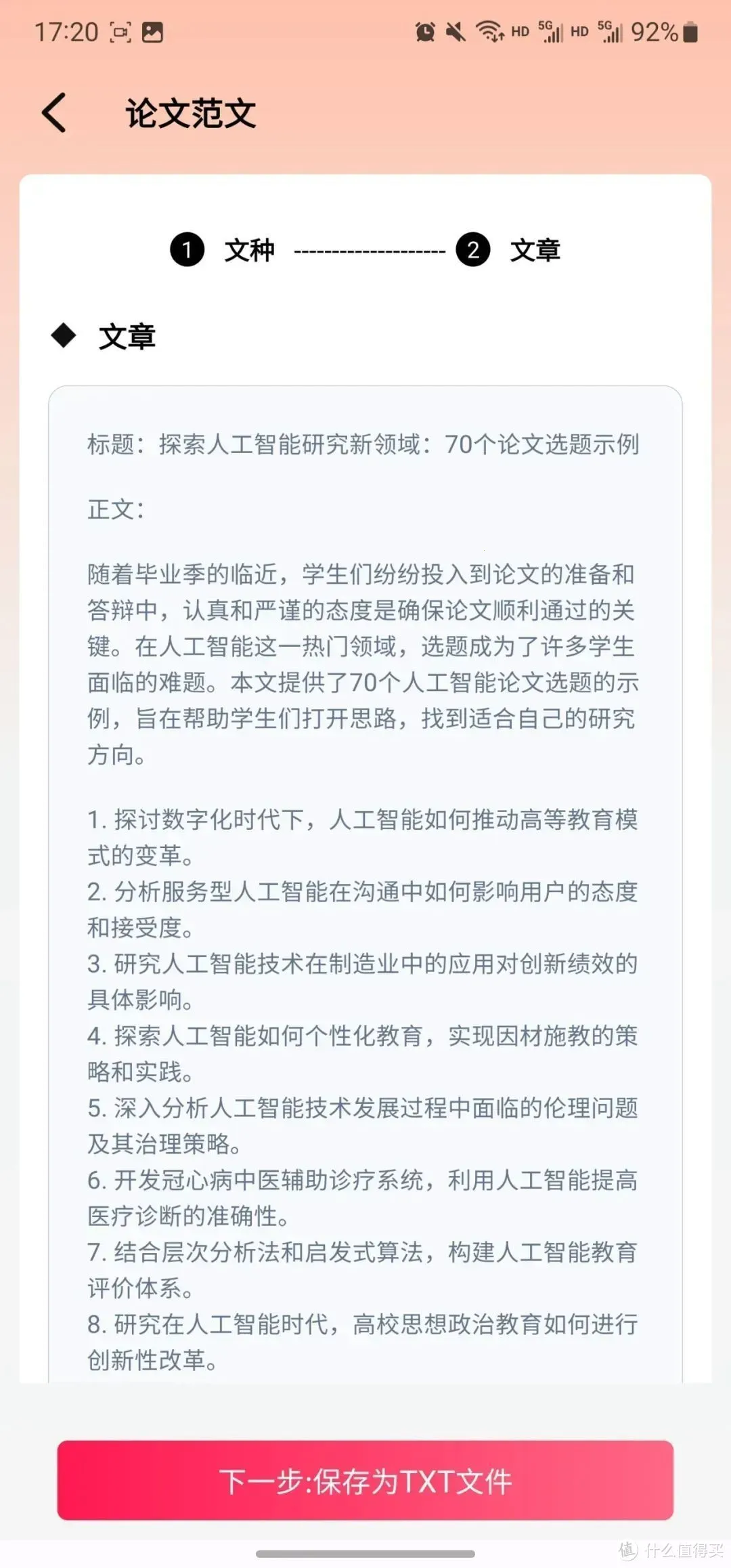 ����д��(����д������)