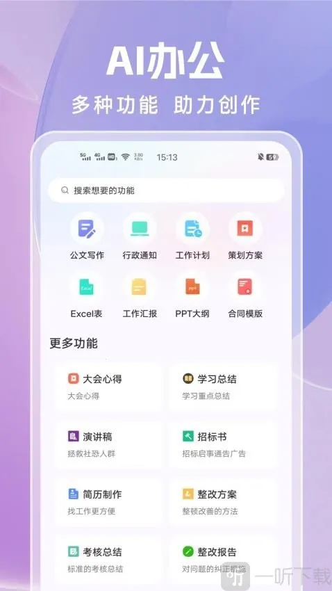 ����д��(����д������)