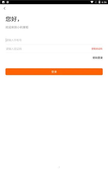 С���ƹ�(�̻���������)v2.16.8 �ֻ���