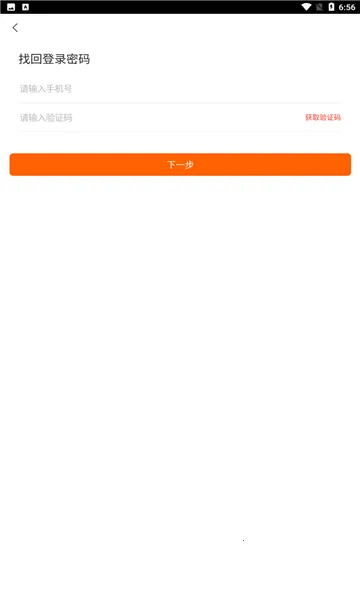 С���ƹ�(�̻���������)v2.16.8 �ֻ���