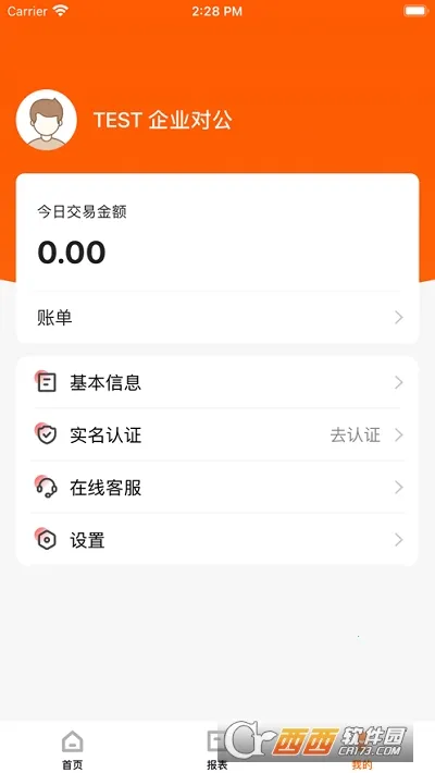 С���ƹ�(�̻���������)v2.16.8 �ֻ���