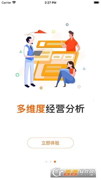 С���ƹ�(�̻���������)v2.16.8 �ֻ���